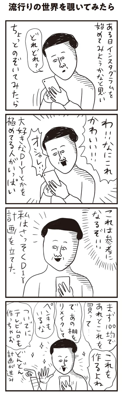 これは参考になるぞ！！