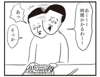 文字入力がしんどい！便利な音声入力機能を試してみたら／凡人すたいる。 特盛り詰め合わせ（6）