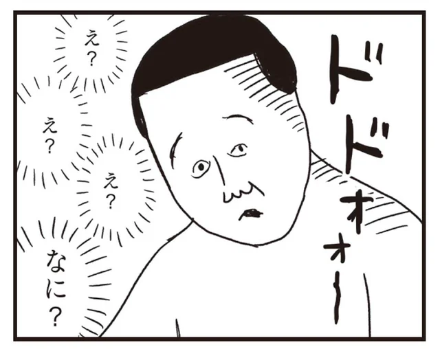 ドドオォーー！食器を洗おうとしたら異音発生！その理由とは／凡人すたいる。 特盛り詰め合わせ（7）