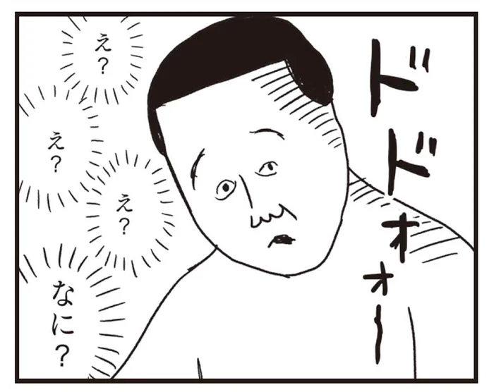 ドドオォーー！食器を洗おうとしたら異音発生！その理由とは／凡人すたいる。 特盛り詰め合わせ（7）