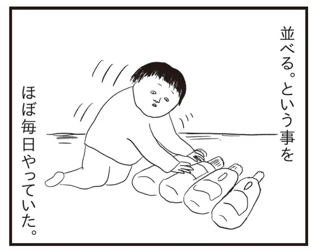 洗剤のボトルを並べる2歳娘の謎遊び。その真意にびっくり／凡人すたいる。 特盛り詰め合わせ（12）