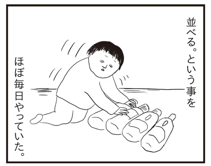 洗剤のボトルを並べる2歳娘の謎遊び。その真意にびっくり／凡人すたいる。 特盛り詰め合わせ（12）