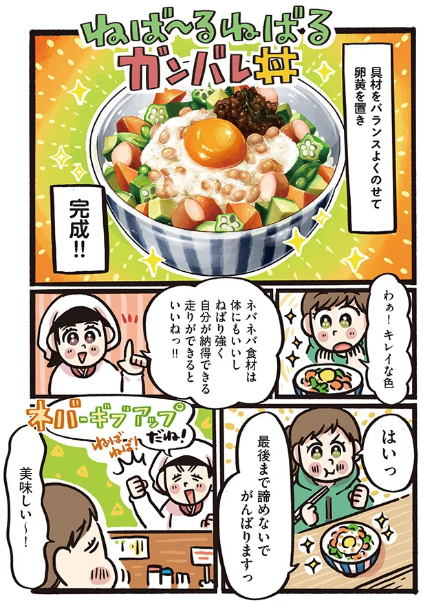 完成！！