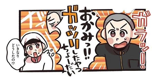 トッピングは季節のお野菜で。ガッツリパワーめし「富山和牛ボリューム満点丼」／みんなのどんぶり食堂（12）