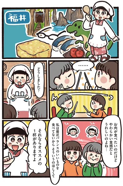 お肉が食べたいのだけど