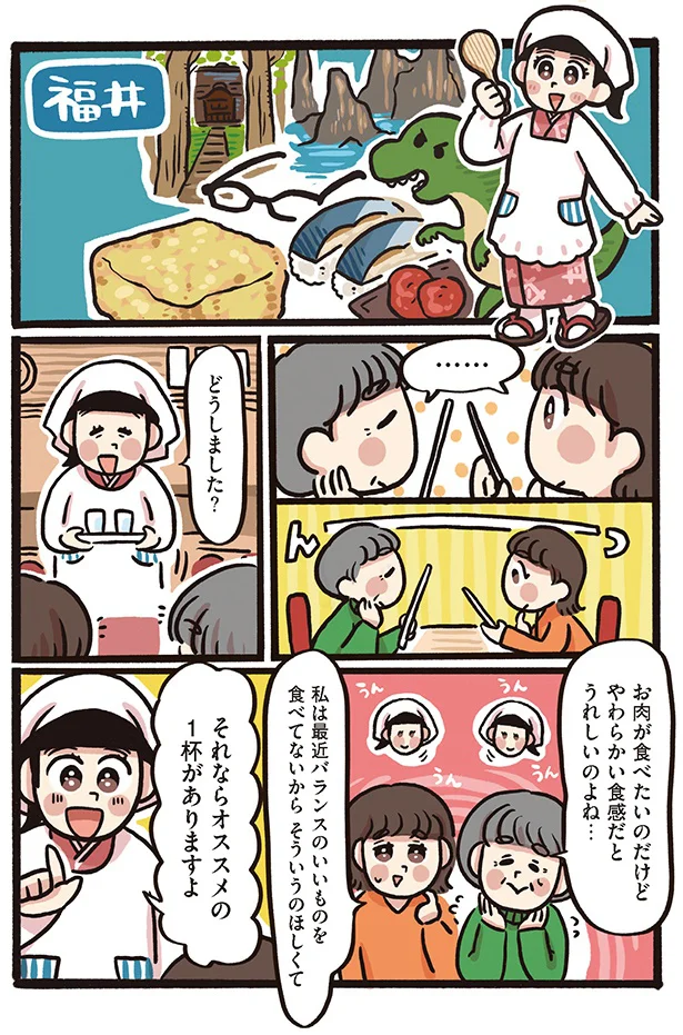 お肉が食べたいのだけど