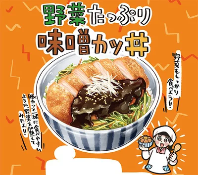 野菜もしっかり食べよう！