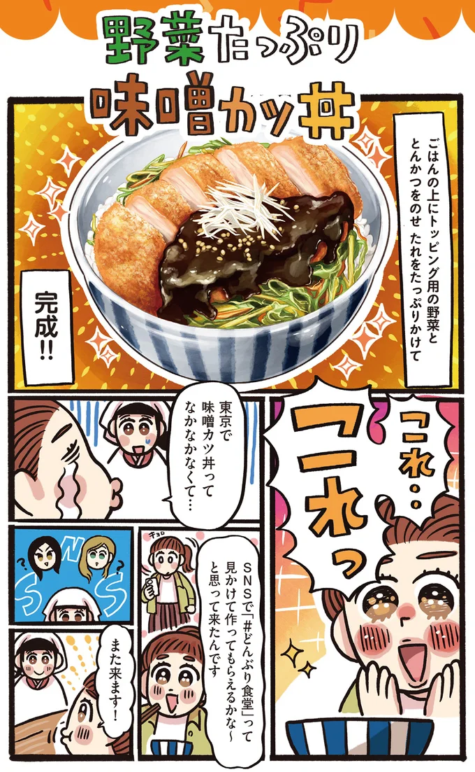これ…これっ