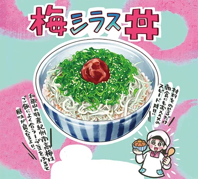朝食にもおすすめのスピード丼！