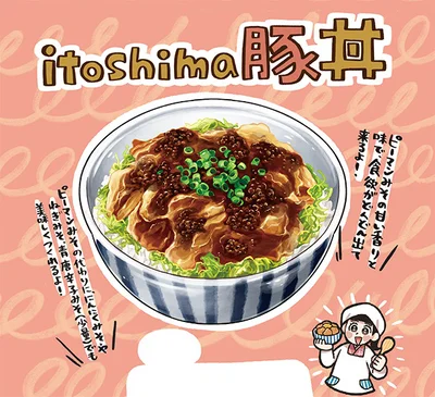 ピーマンみその甘い香りと味で食欲がどんどん出てくるよ！