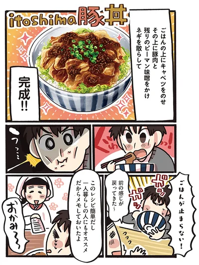 一人暮らしの人にもオススメ
