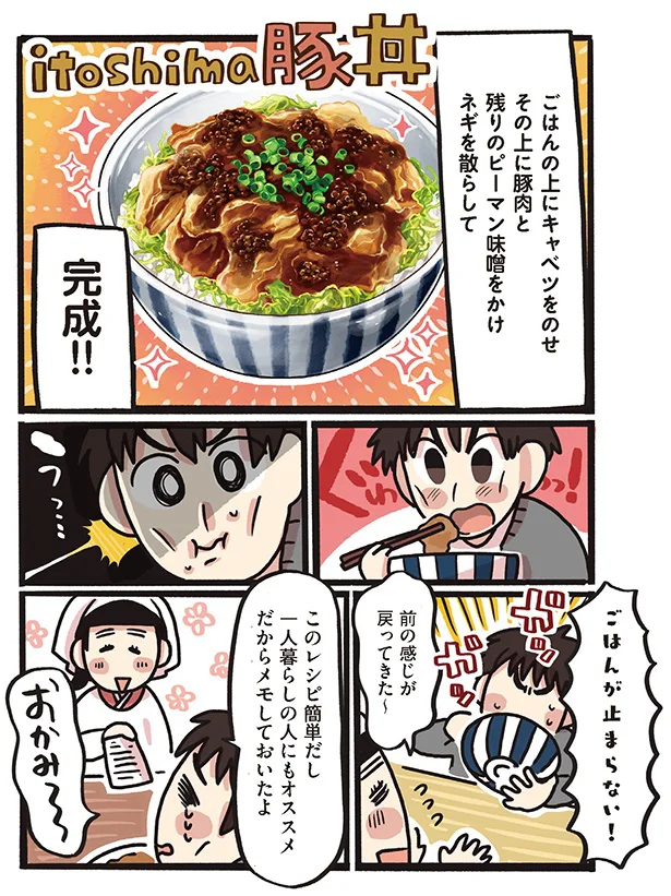 一人暮らしの人にもオススメ