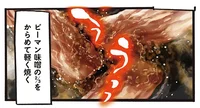 ごはんが止まらない!? ピーマン味噌が味のポイント「itoshima豚丼」／みんなのどんぶり食堂（19）