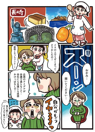企画のアイデアが会議で通らなくて…
