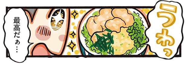 隠し味が入ったタルタルソースが絶品！  「チキンタルタルソース丼」／みんなのどんぶり食堂（21）