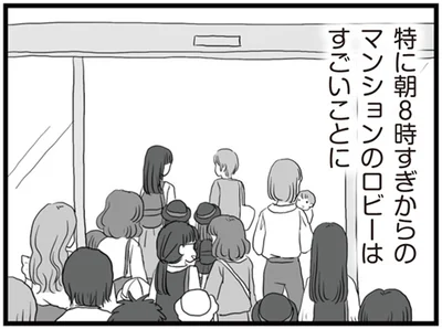 『旦那の浮気相手とLINE友達になってみた お隣さんが浮気相手』より