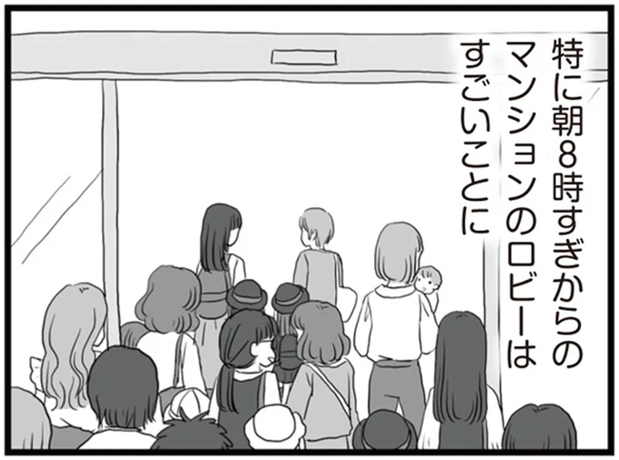 『旦那の浮気相手とLINE友達になってみた お隣さんが浮気相手』より