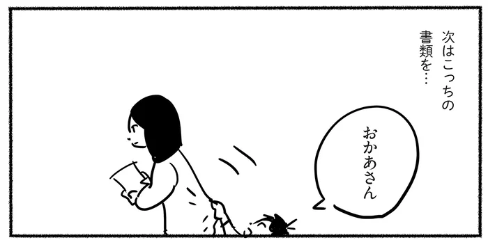 子どもには知る権利があるけれど。亡くなった夫のコレクション、どのように扱うべき？／ある日突然オタクの夫が亡くなったら？（10）