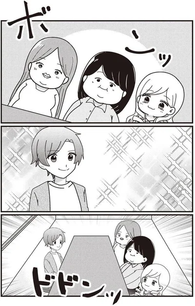 いざ合コン