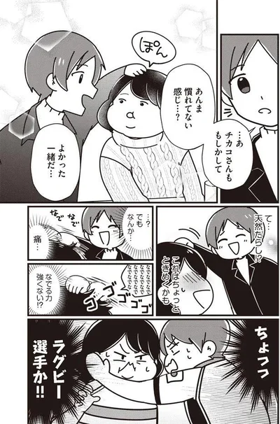 ラグビー選手並みの力