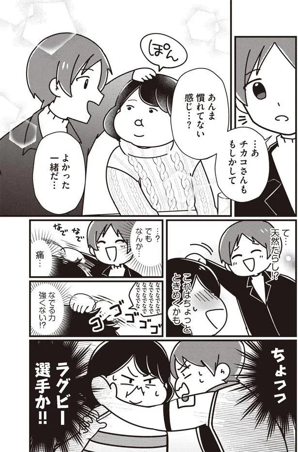 ラグビー選手並みの力