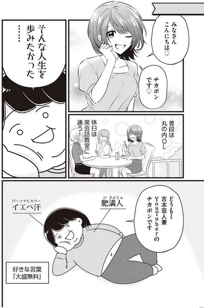 みなさんこんにちは