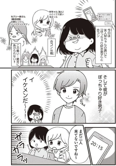 イケメンだ～！