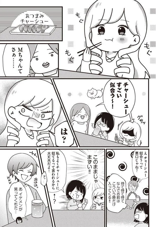 このままじゃまずい！！