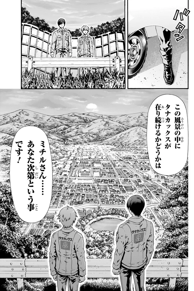 あなた次第ということです！