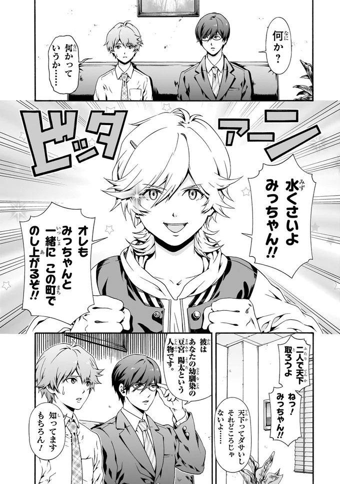 知ってますもちろん！