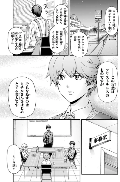 このままの時を過ごすという事は