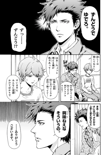 興味ねえなそういうの