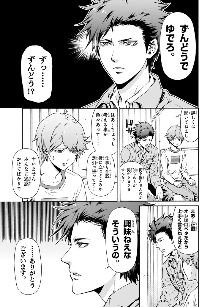 興味ねえなそういうの