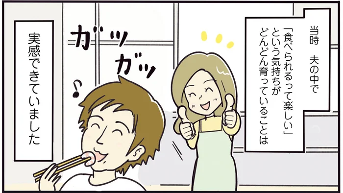 夫・藤川球児の「食べる意欲」を尊重したい！ スタミナづくりのためのメニュー／藤川家のごはん（7）