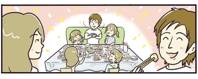 家族で囲む食卓