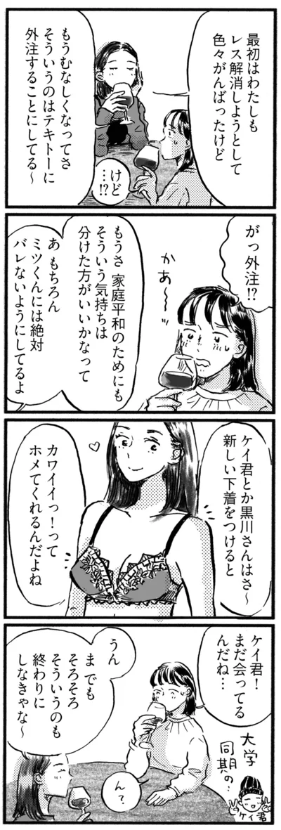外注することにしてる～