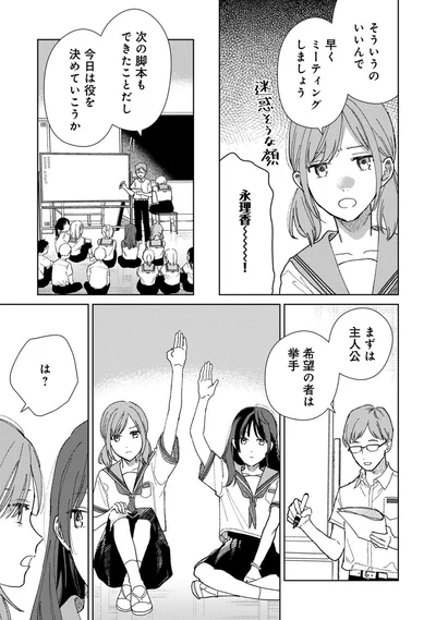 そういうのいいんで