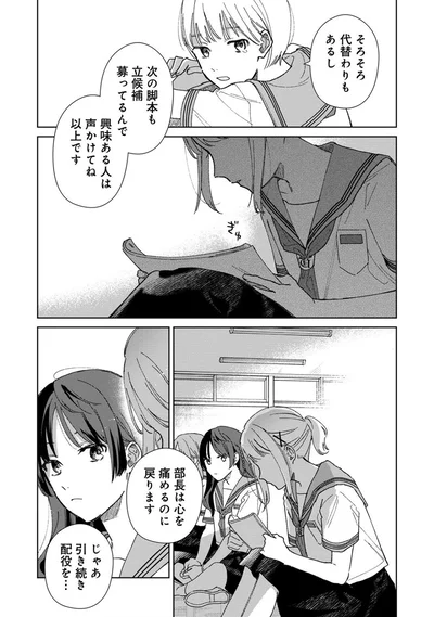 そろそろ代替わりもあるし