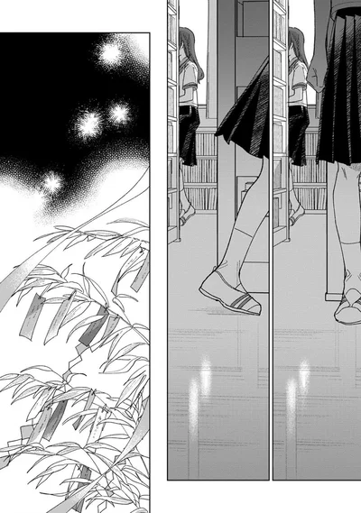 『三角形の壊し方』より