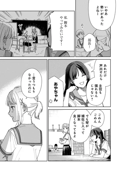 勢いがあったよねー