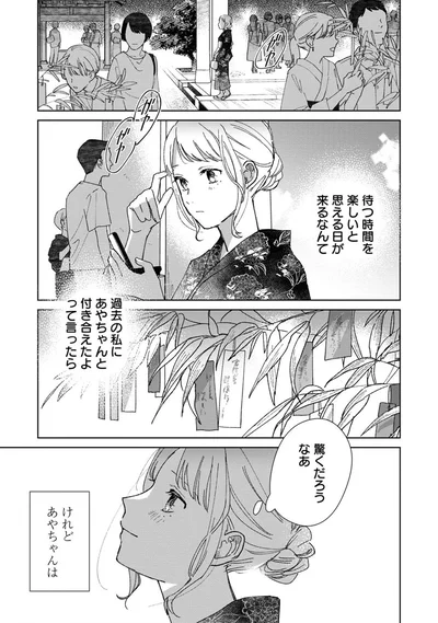 驚くだろうなあ
