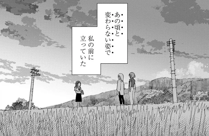 お祭りの日に失踪した女子中学生。7年後に衝撃の展開!?／三角形の壊し方（4）
