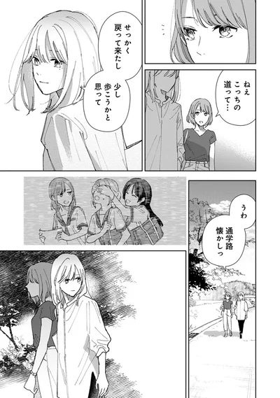 こっちの道って…