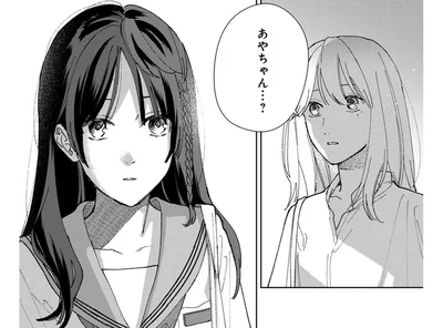 失踪した友達が当時のままの姿で…