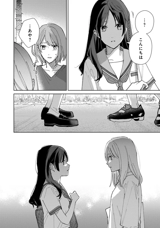 こんにちは