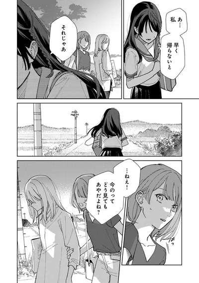 今のってどう見ても