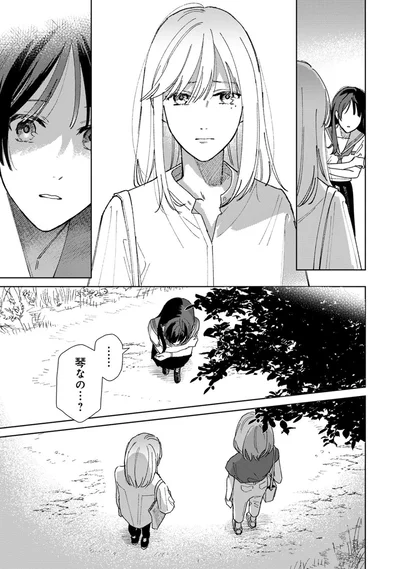 琴なの…？