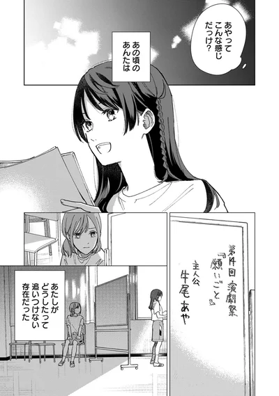 こんな感じだっけ？