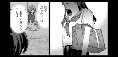 …おじいさんのことは