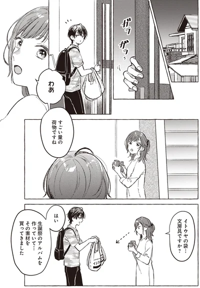 生誕祭のアルバムを作っていて…
